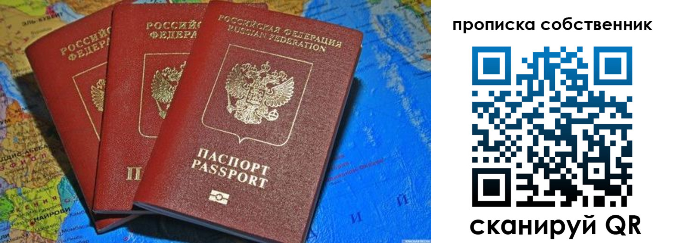 временная регистрация госуслуги в Енисейске